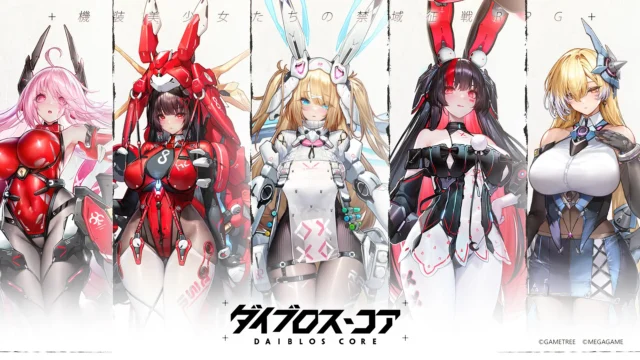 評価レビュー】ダイブロスコアは面白い?無課金の遊び方 &口コミ徹底解説!|あやたかのゲーム部屋