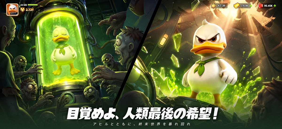 実験カプセルから目覚めるアヒル兵士（ダックサバイバー公式画像）